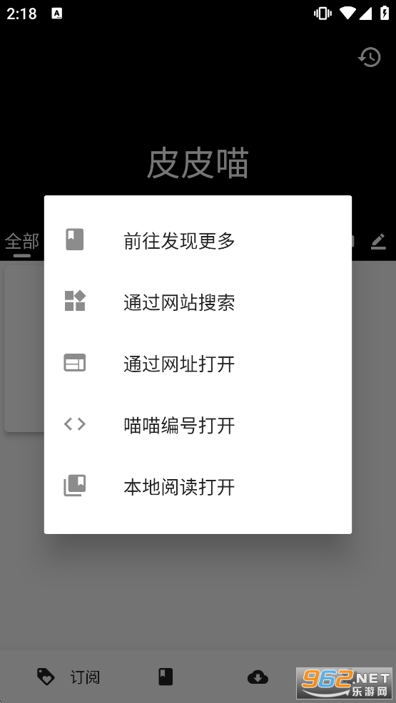 ƤƤ������app�ٷ�����v0.9.0��ͼ1