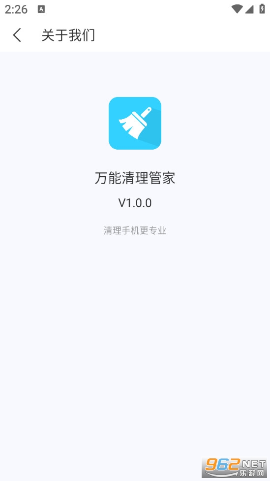 ���������ܼ���Ѱ�v1.0.0��ͼ3