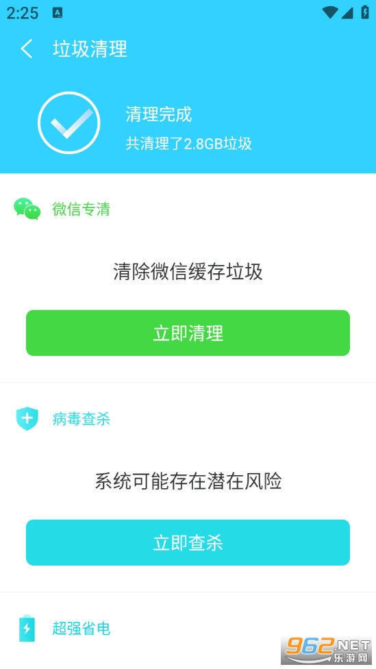 ���������ܼ���Ѱ�v1.0.0��ͼ1