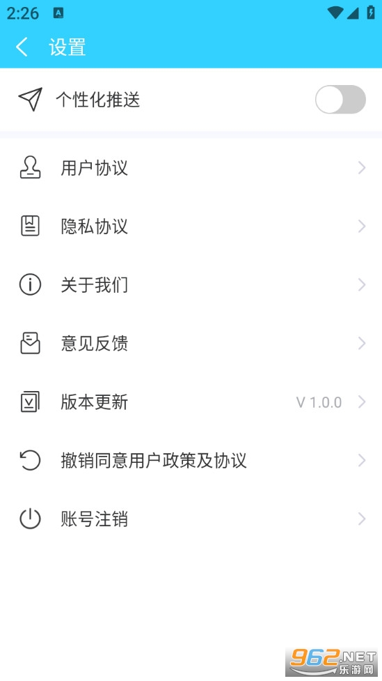 ���������ܼ���Ѱ�v1.0.0��ͼ2