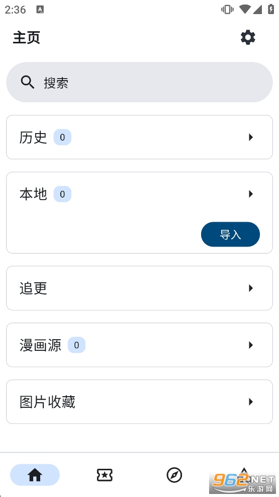 venera����appv1.6.2��ͼ0