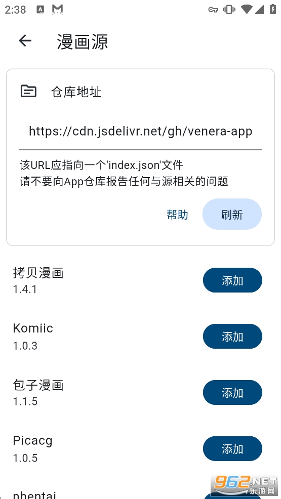venera����appv1.6.2��ͼ2