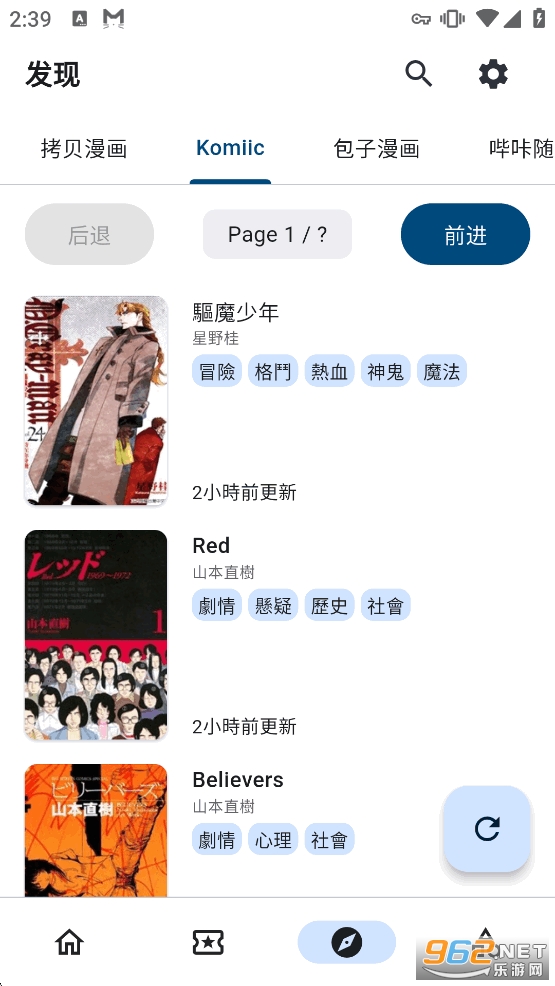 venera����appv1.6.2��ͼ5