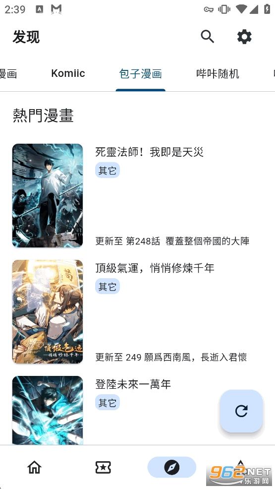 venera����appv1.6.2��ͼ4