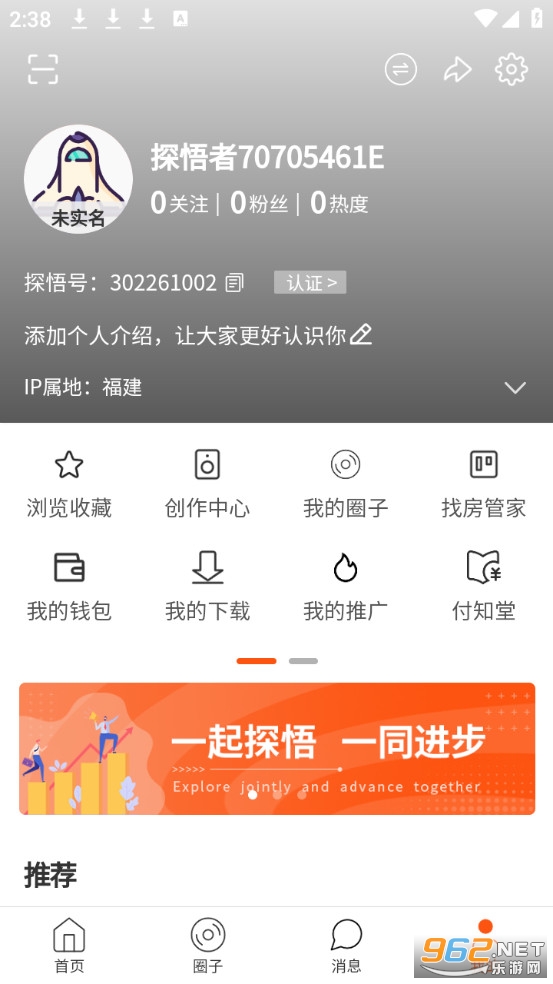 ̽��ٷ���v1.1.0��ͼ3