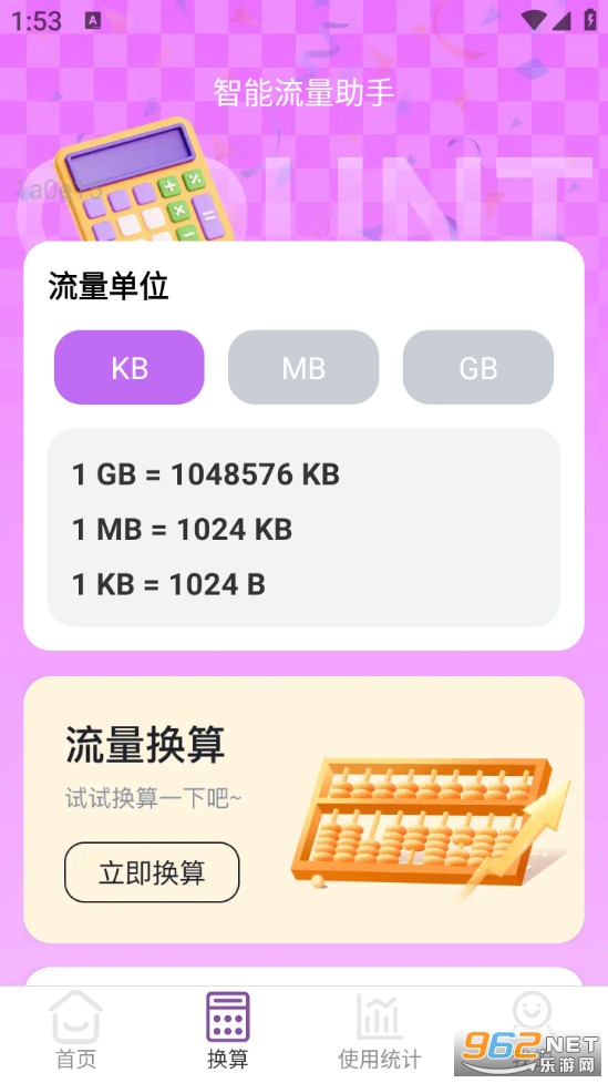 ���ʡ�����ֻ���v2.0.4��ͼ1