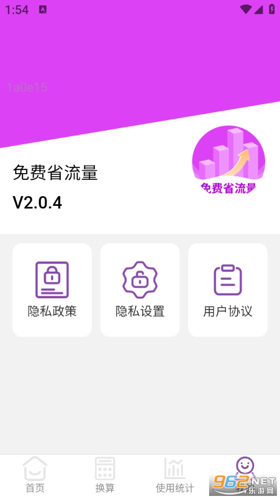 ���ʡ�����ֻ���v2.0.4��ͼ3