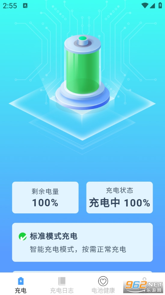 ������˰�׿��v6.6.3.3��ͼ0