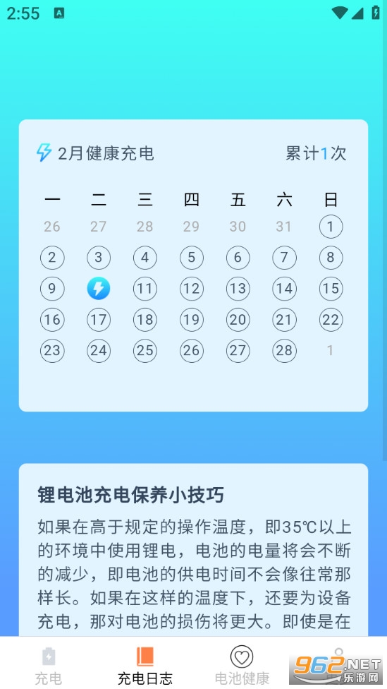 ������˰�׿��v6.6.3.3��ͼ1