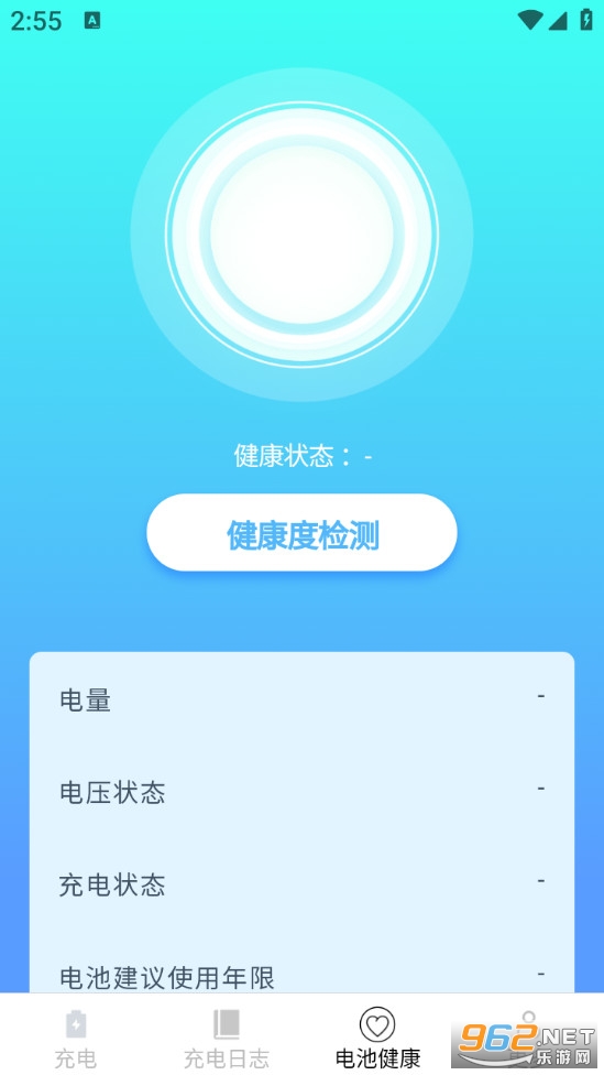 ������˰�׿��v6.6.3.3��ͼ2