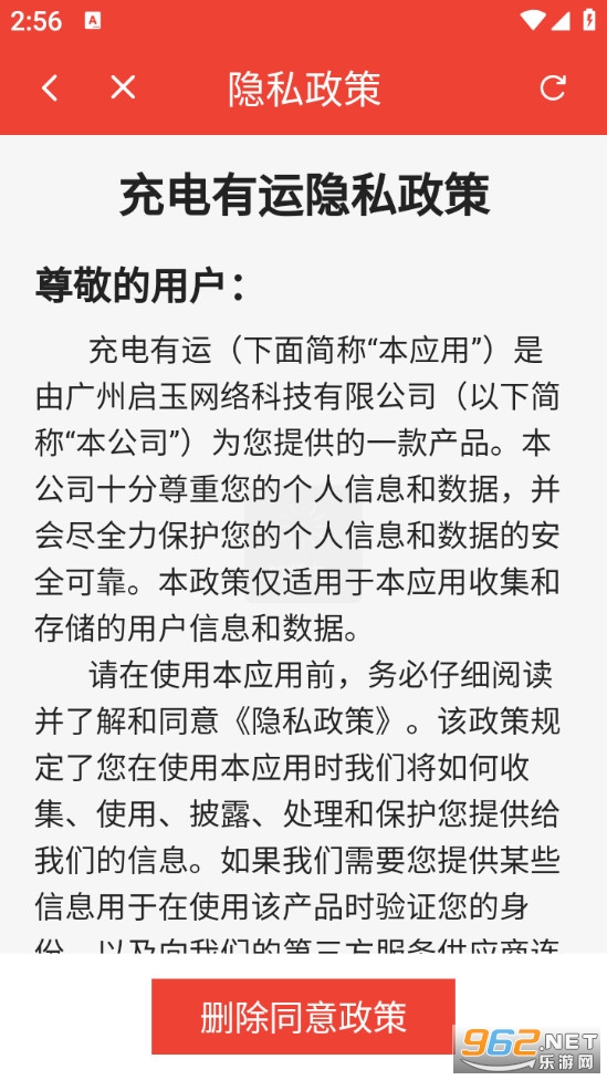 ������˰�׿��v6.6.3.3��ͼ4