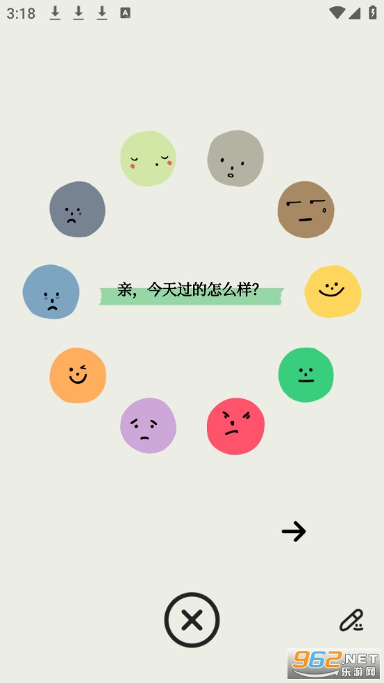 EMMO�����ռ�����v2.3.1��ͼ1