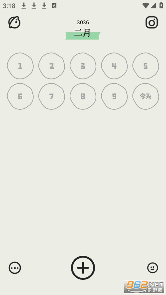 EMMO�����ռ�����v2.3.1��ͼ0