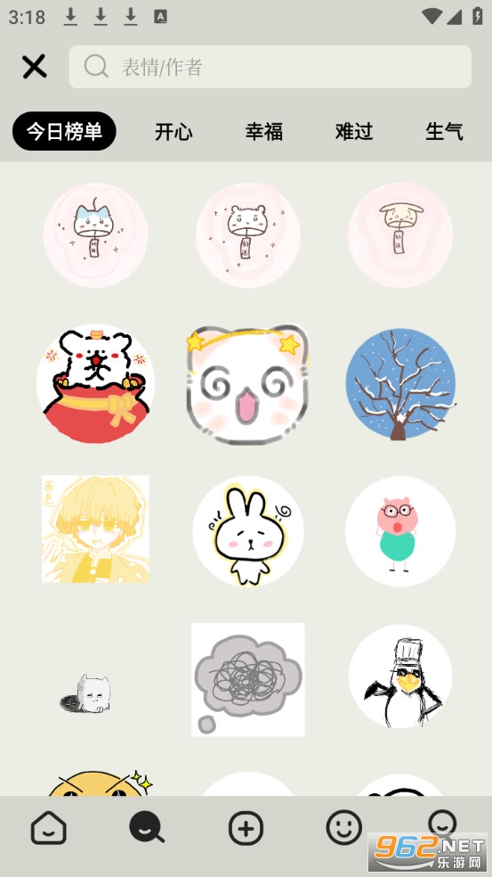 EMMO�����ռ�����v2.3.1��ͼ4