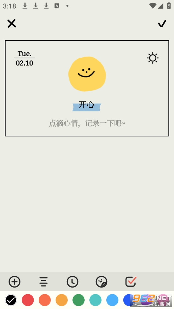 EMMO�����ռ�����v2.3.1��ͼ2