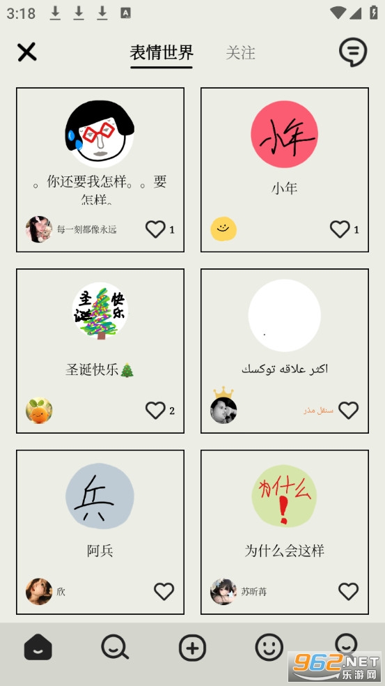 EMMO�����ռ�����v2.3.1��ͼ3