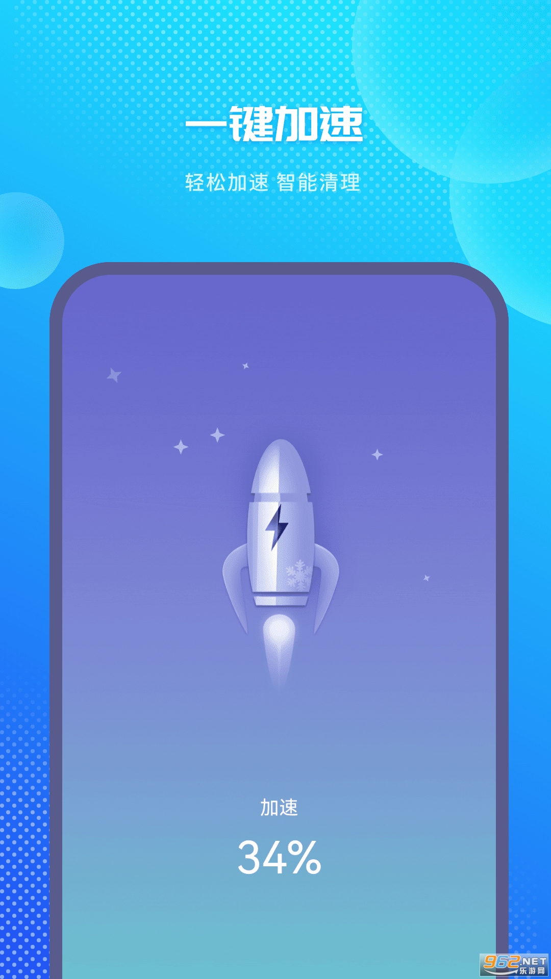 ����������Ѱ�v1.4��ͼ2