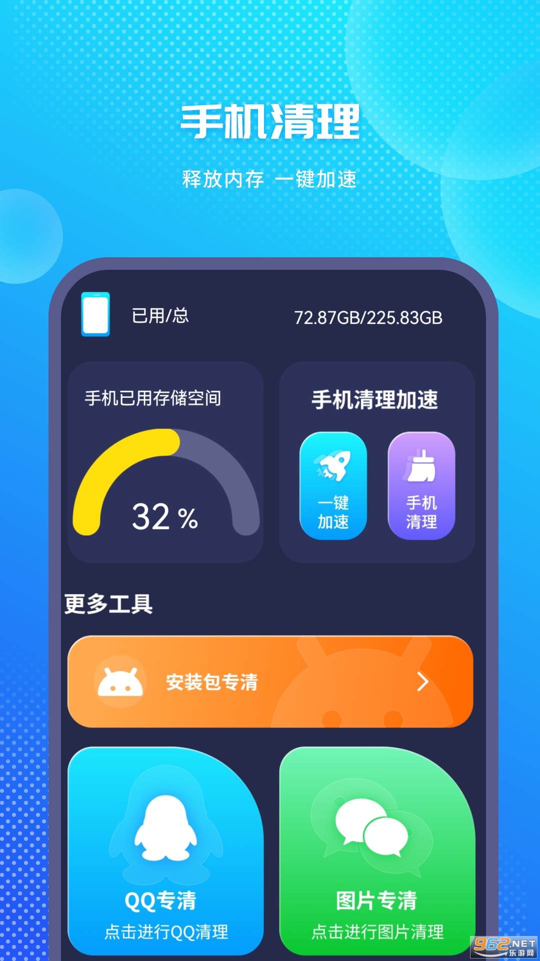 ����������Ѱ�v1.4��ͼ1