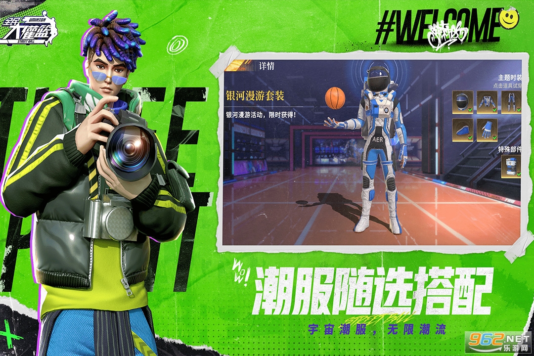 全民大灌篮手游截图2