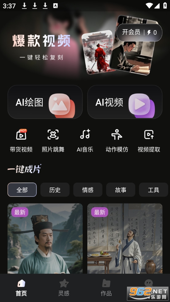 �AI�ٷ�������v1.0.3��ͼ0