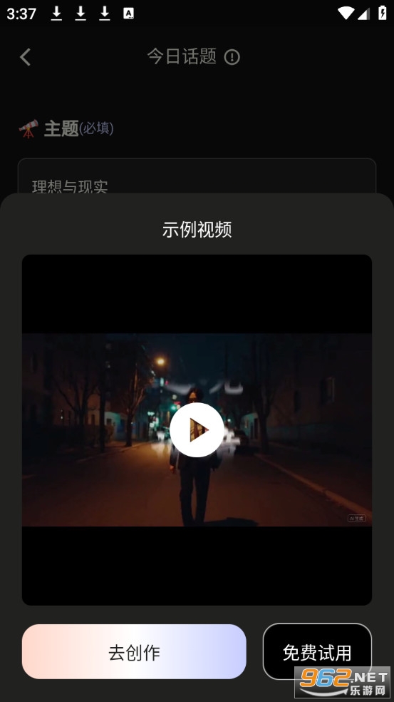 �AI�ٷ�������v1.0.3��ͼ4