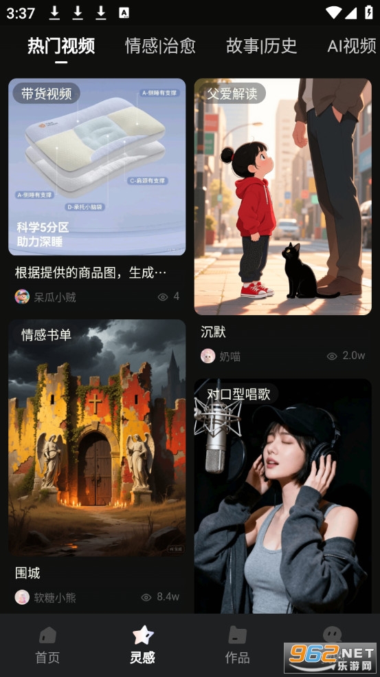 �AI�ٷ�������v1.0.3��ͼ2