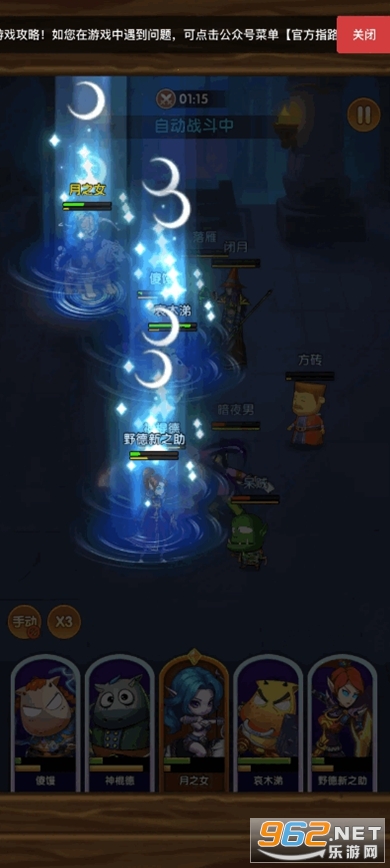 �ҽ�MT�ڴ�����ս�ٷ���v1.0.28��ͼ2