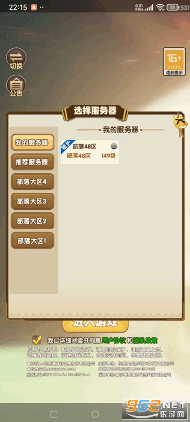 �ҽ�MT�ڴ�����ս�ٷ���v1.0.28��ͼ1