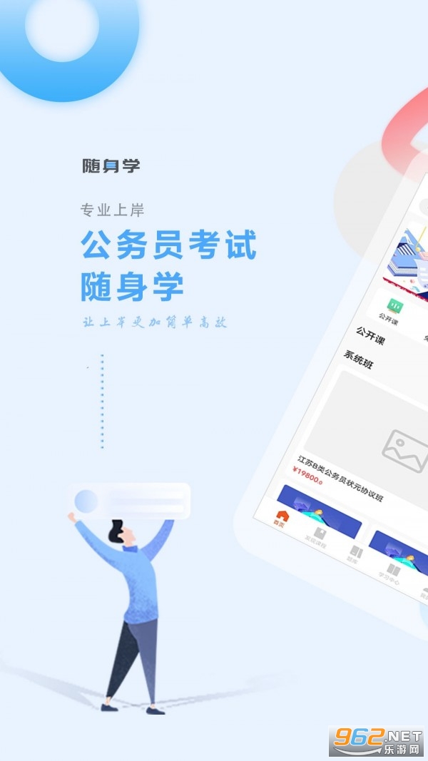 ��ͨ�����ٷ���v1.0.0��ͼ0