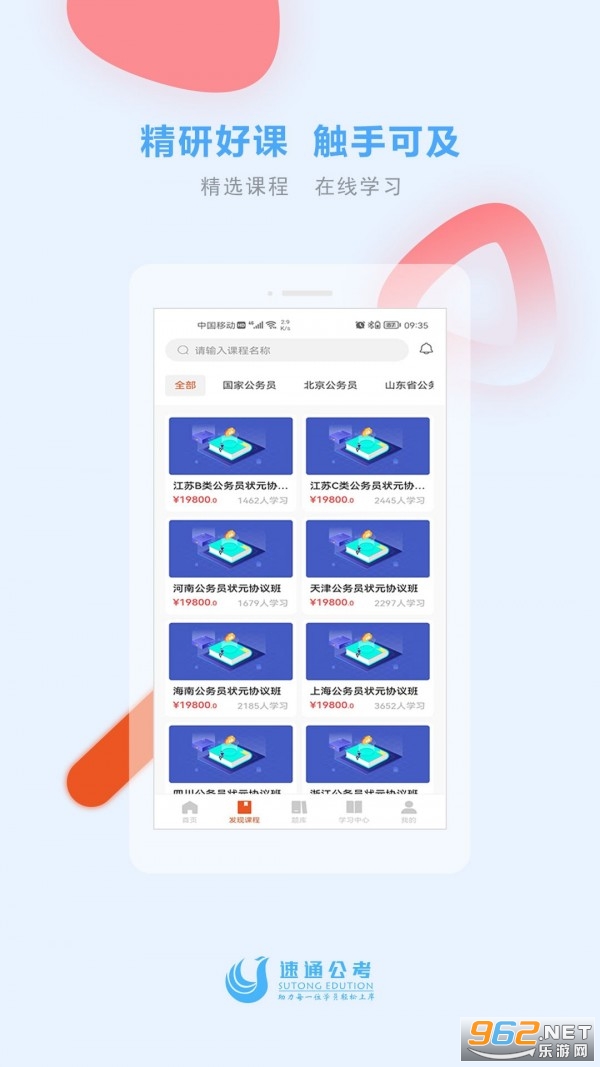 ��ͨ�����ٷ���v1.0.0��ͼ2