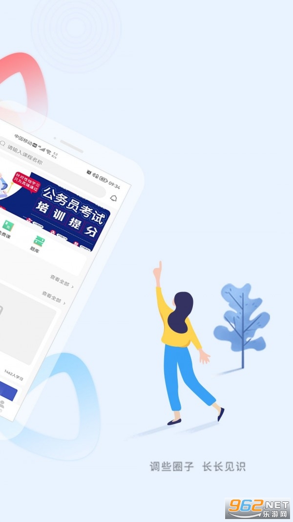 ��ͨ�����ٷ���v1.0.0��ͼ1