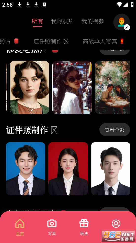 ��ȾAI�ֻ���v1.1.0��ͼ4