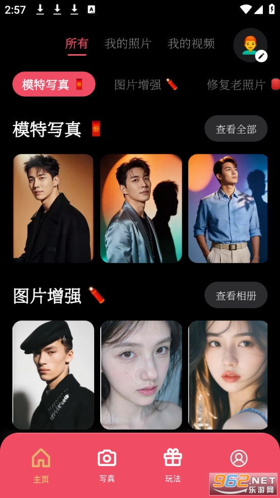 ��ȾAI�ֻ���v1.1.0��ͼ0