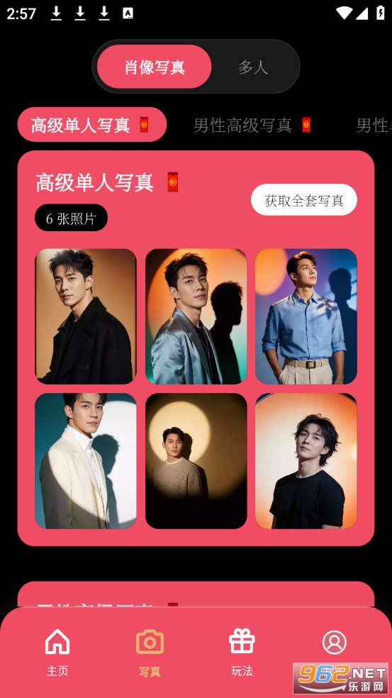 ��ȾAI�ֻ���v1.1.0��ͼ2