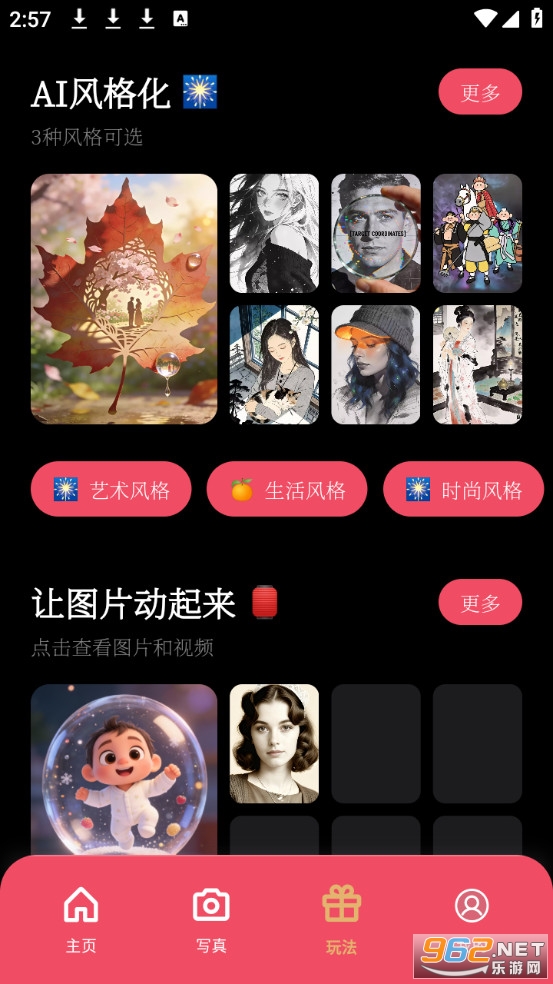 ��ȾAI�ֻ���v1.1.0��ͼ3