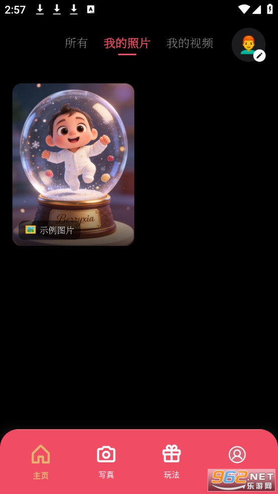 ��ȾAI�ֻ���v1.1.0��ͼ1