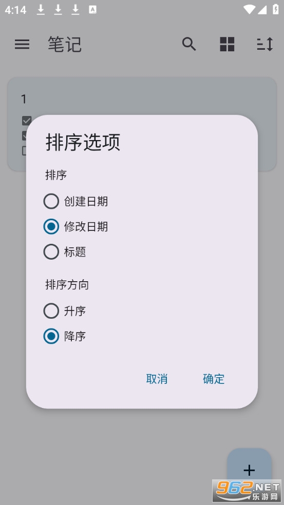 �ʼǾ�����Ѱ�v1.0.1��ͼ1