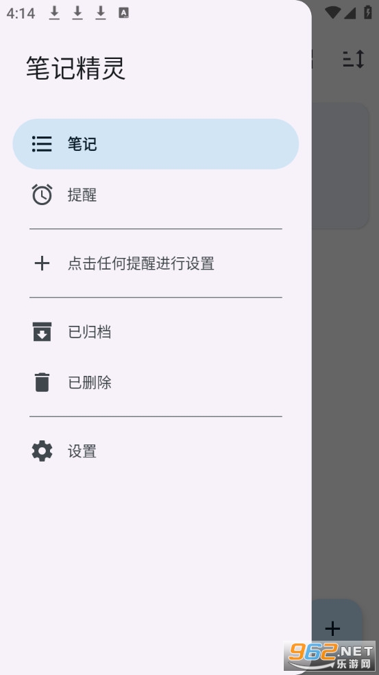 �ʼǾ�����Ѱ�v1.0.1��ͼ3