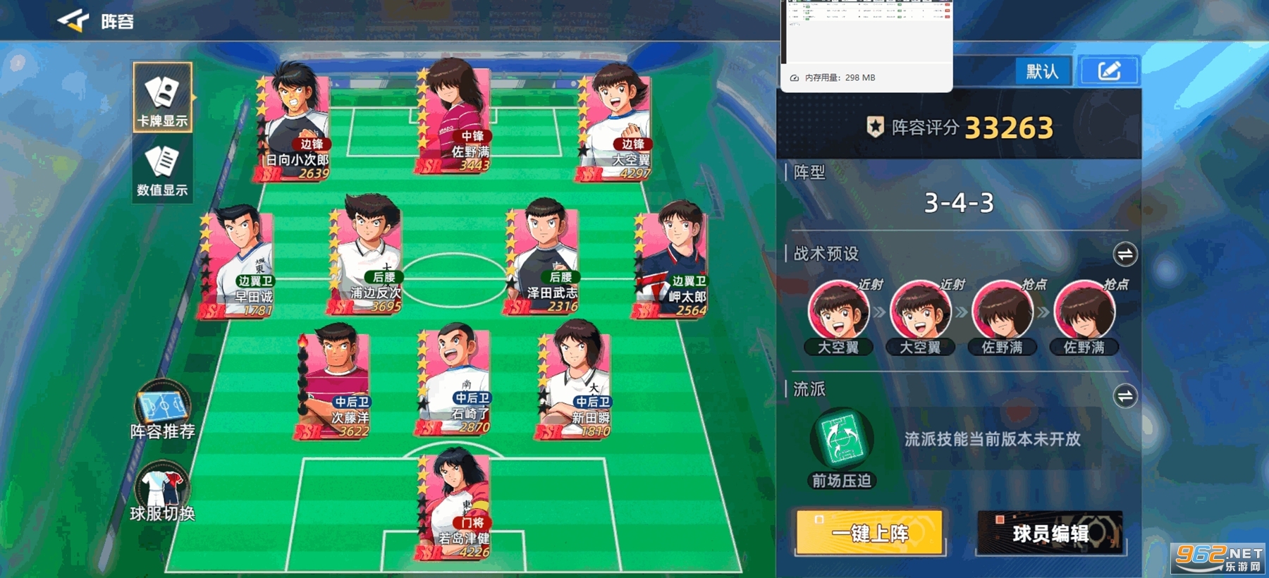 �ӳ�С�����ƶԾ�����v1.24.7��ͼ0