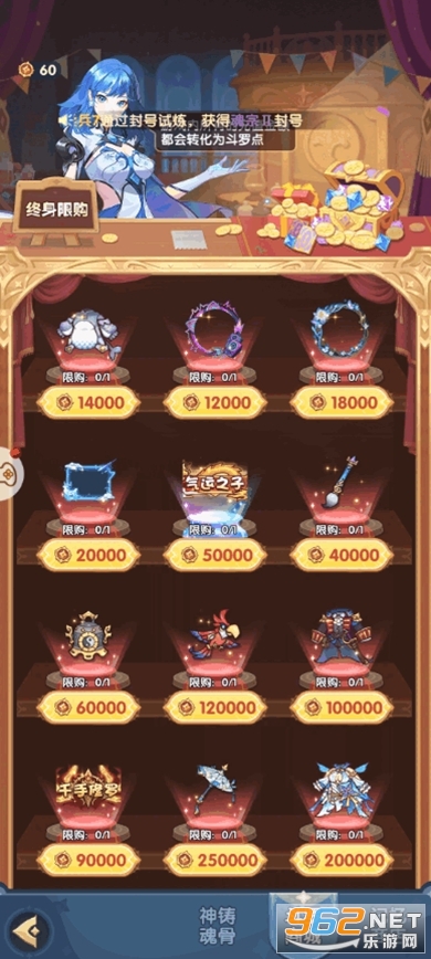 �ڴ����޴�½�ٷ�v1.0.52107.3��ͼ2