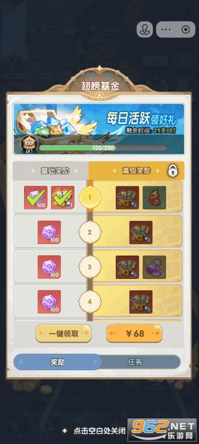 �ڴ����޴�½�ٷ�v1.0.52107.3��ͼ5