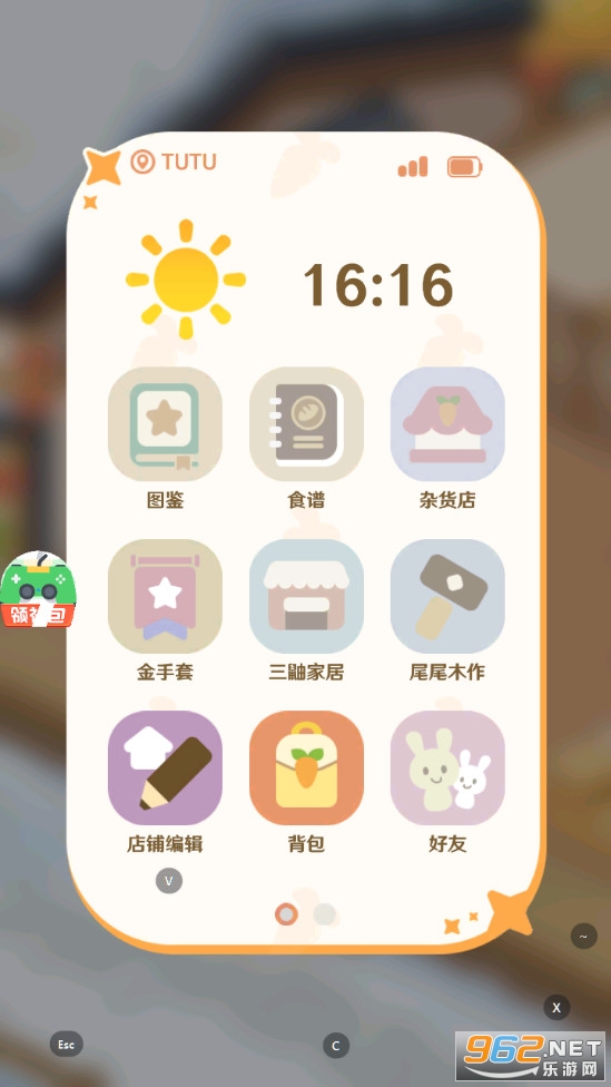 ����Сʳ�����°�v1.0.6��ͼ1