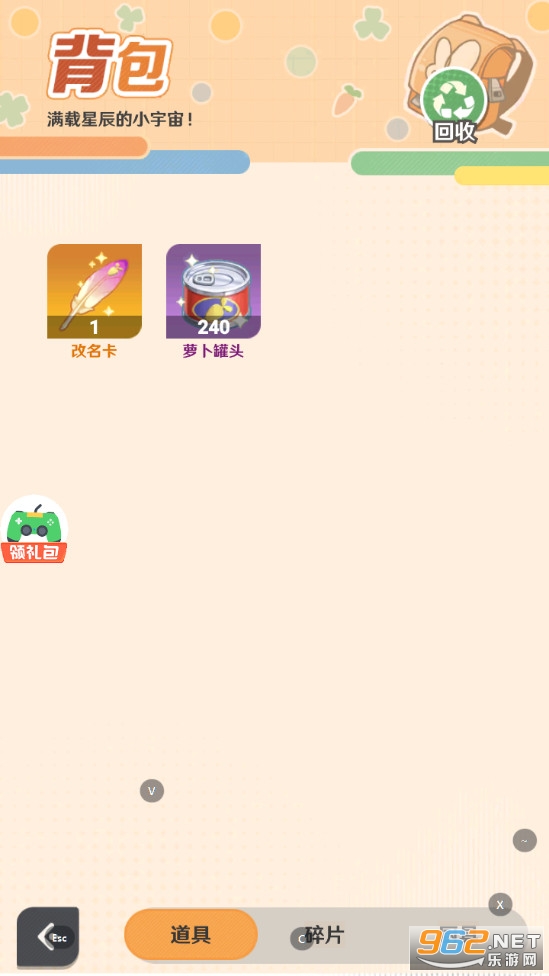 ����Сʳ�����°�v1.0.6��ͼ2