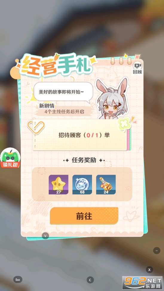 ����Сʳ�����°�v1.0.6��ͼ3