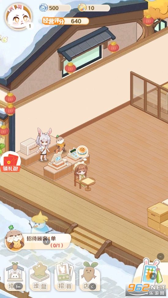 ����Сʳ�����°�v1.0.6��ͼ0