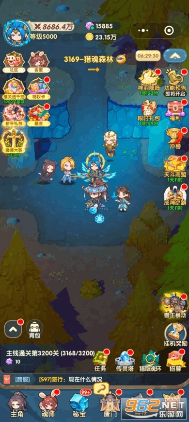 �ڴ����޴�½�ٷ�v1.0.52107.3��ͼ4