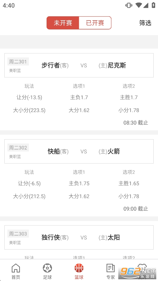 ��������app�ٷ���v2.1.12.3 ��׿���ͼ3