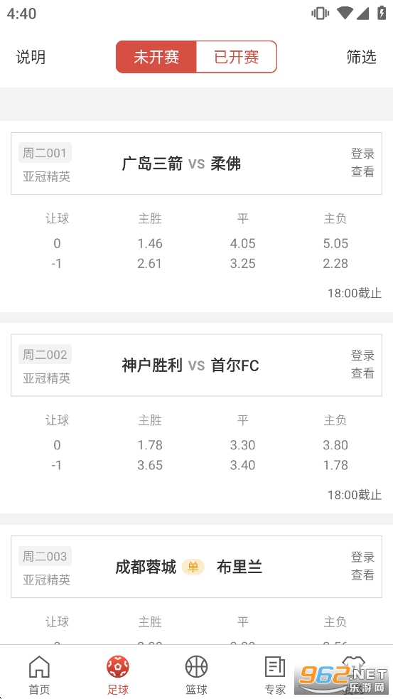 ��������app�ٷ���v2.1.12.3 ��׿���ͼ2