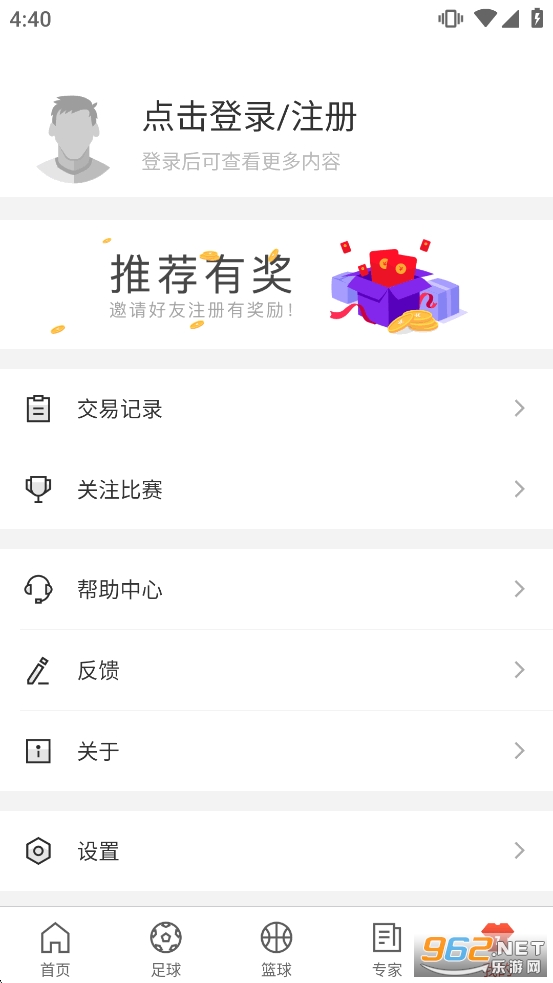 ��������app�ٷ���v2.1.12.3 ��׿���ͼ5