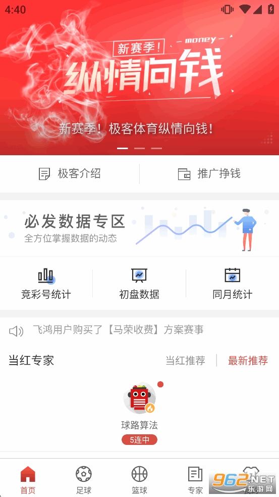 ��������app�ٷ���v2.1.12.3 ��׿���ͼ1